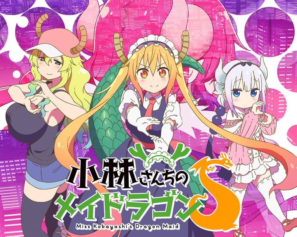 Kobayashi-san Chi no Maid Dragon S (Miss Kobayashi's Dragon Maid S)