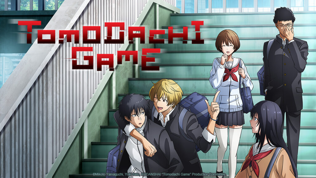 Tomodachi Game Manga Heads to the Screen in New TV Anime – Otaku USA  Magazine