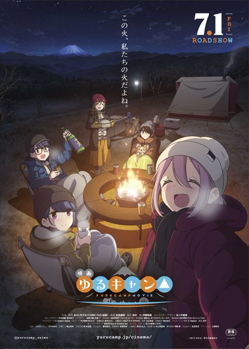 Yuru Camp Movie Poster