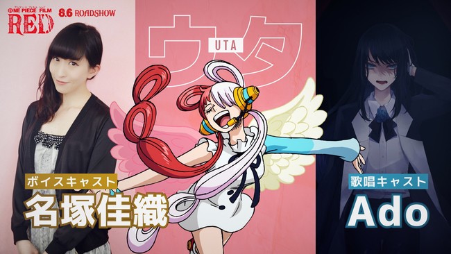 Kaori Nazuka as the speaking voice of Uta in One Piece Film Red